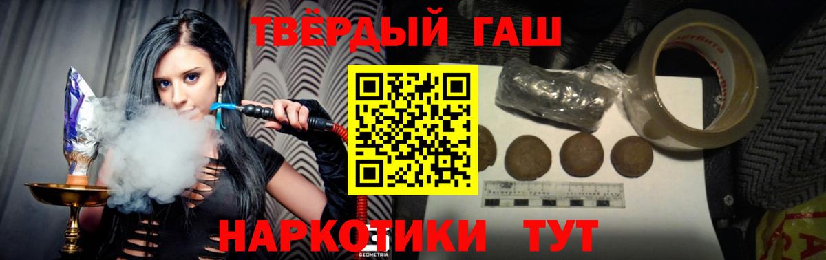 Гашиш Premium Жуковский