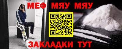MDMA Premium VHQ Кулебаки