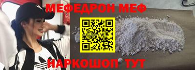 mix Кунгур