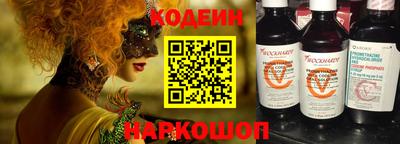 mix Кунгур