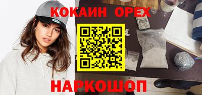 mix Кунгур