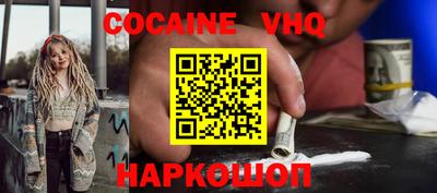 MDMA Premium VHQ Кулебаки