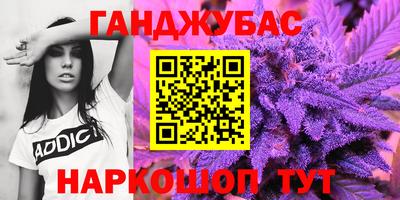 мефедрон мука Кумертау