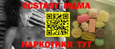 mix Кунгур