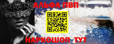 мефедрон мука Кумертау