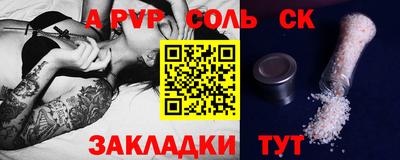мефедрон мука Кумертау