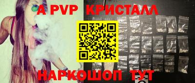 мефедрон мука Кумертау