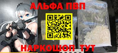 мефедрон мука Кумертау
