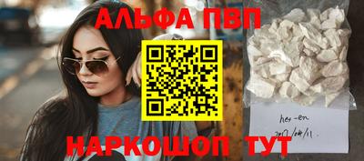 мефедрон мука Кумертау