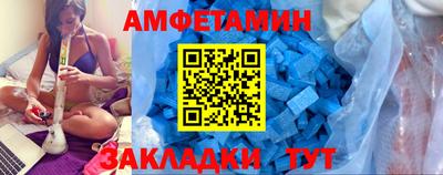 MDMA Premium VHQ Кулебаки
