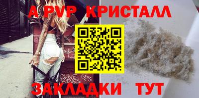 мефедрон мука Кумертау