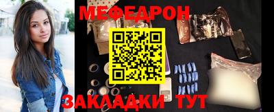 мефедрон мука Кумертау