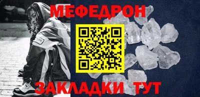 мефедрон мука Кумертау