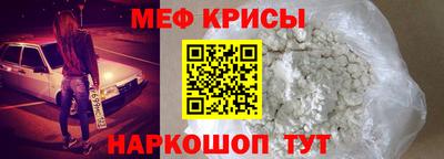 мефедрон мука Кумертау