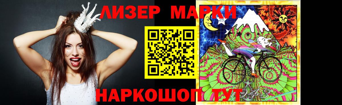 Лсд 25 экстази ecstasy  Лсд 25 экстази  Жуковский  ЛСД экстази кислота  Вход с VPN 