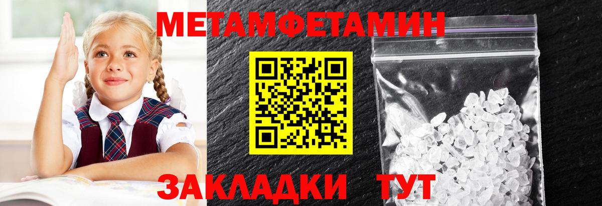 Первитин витя Жуковский