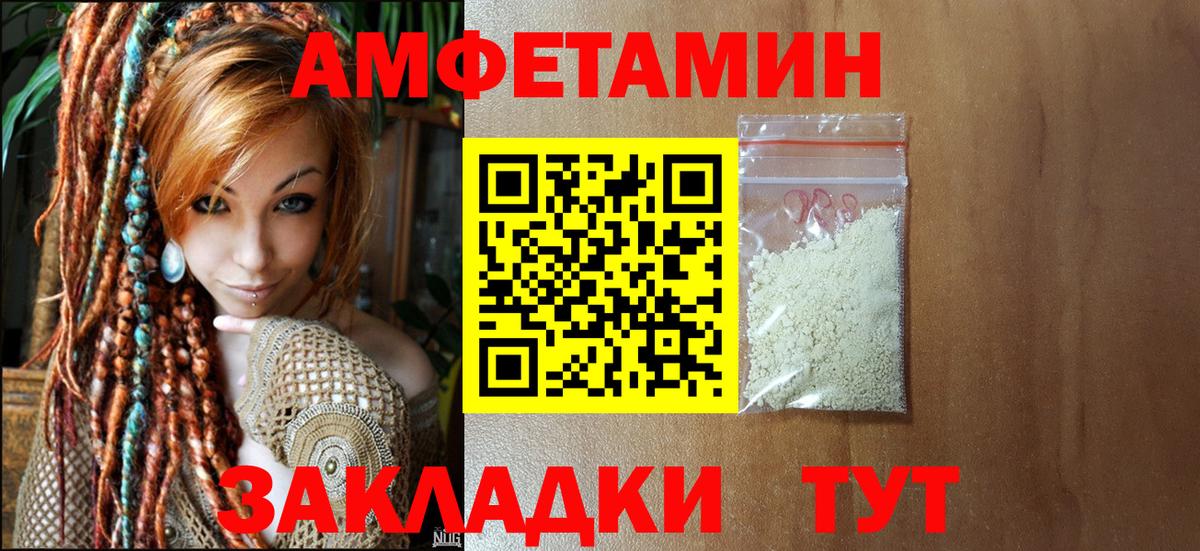 МЕТАМФЕТАМИН Methamphetamine  МЕТАМФЕТАМИН Methamphetamine  Жуковский  МЕТАМФЕТАМИН  Вход с VPN 