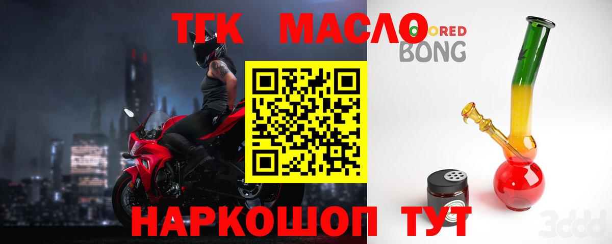 Меф МЯУ МЯУ   Cocaine  COCAIN  Жуковский  Лсд 25  Вход с VPN  Марихуана  ГАШ  Гашиш  Кетамин 