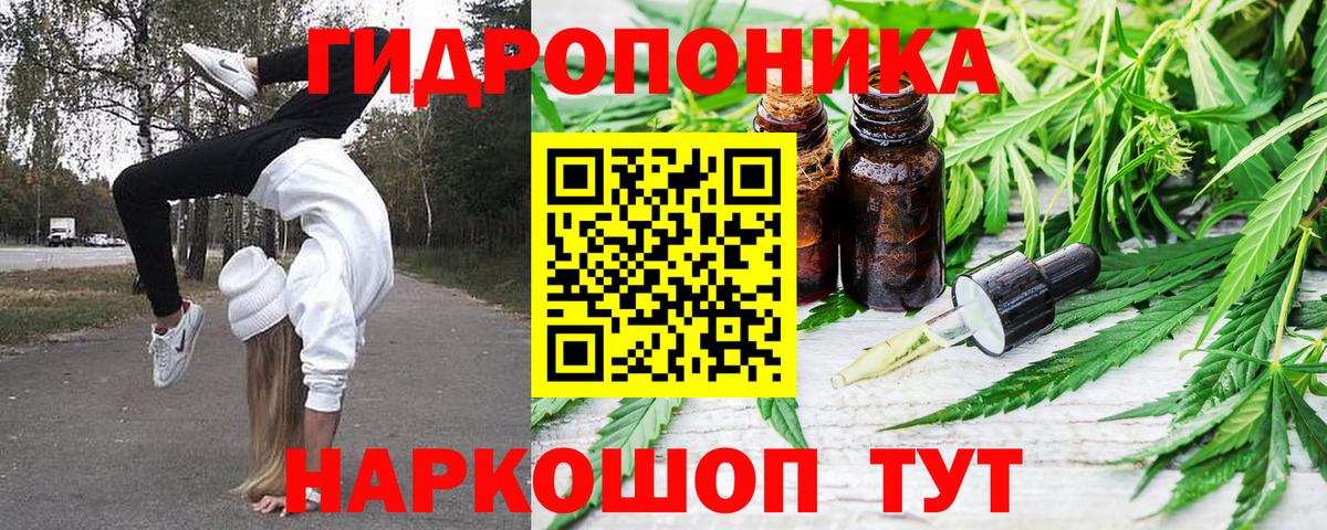 Бошки марихуана план  Вход с VPN  Канабис SATIVA & INDICA  Жуковский  Шишки марихуана ГИДРОПОН  Марихуана VHQ 